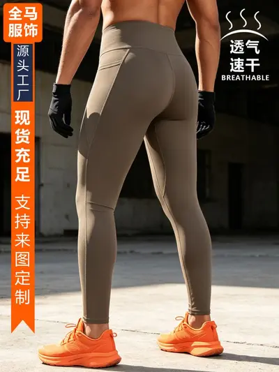 B6245 Herren Laufhose, Kompression, hohe Taille, zwei Taschen