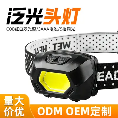 Flood Headlamp Long Battery Life Strong Light COB Red Light Super Bright Replaceable Battery Outdoor Head-Mounted Work Light USB Rechargeable