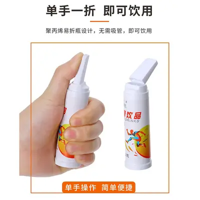 Jianmeirui 50% Glucose Drink Adult Energy Supplement 20ml x 5 Vials