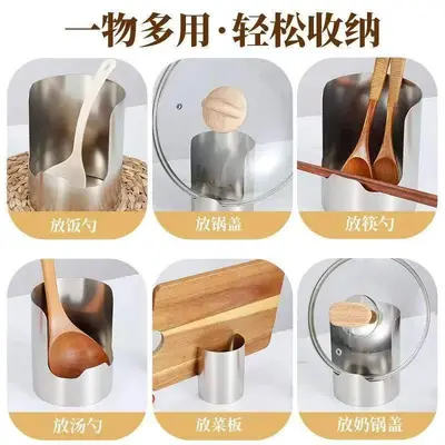 Stainless Steel Ladle Holder with Strainer and Chopstick Rack