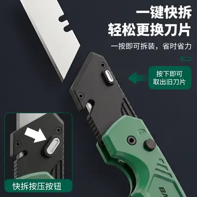 Baolian Industrie-Cuttermesser, klappbar, mit Aluminiumgriff