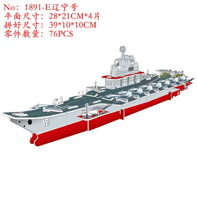 Großes Fujian-Flugzeugträger-Papiermodell, 3D-Puzzle, Lernspielzeug für Kinder