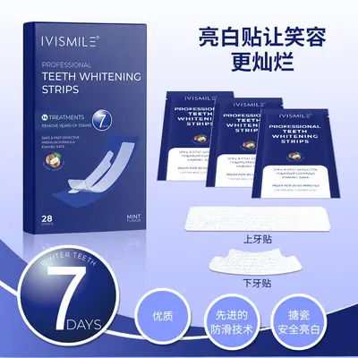 Teeth Whitening Strips Kit Gentle Yellow Stain Removal - 5