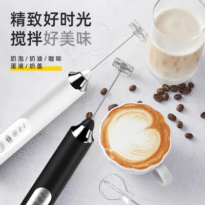 Best-selling Electric Coffee Stirrer Egg Milk Frother Handheld Portable Egg Beater USB Rechargeable