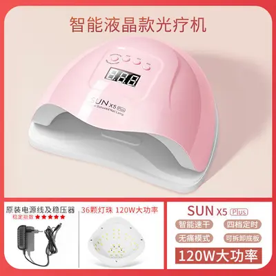200W LED nail dryer with phototherapy machine - 13