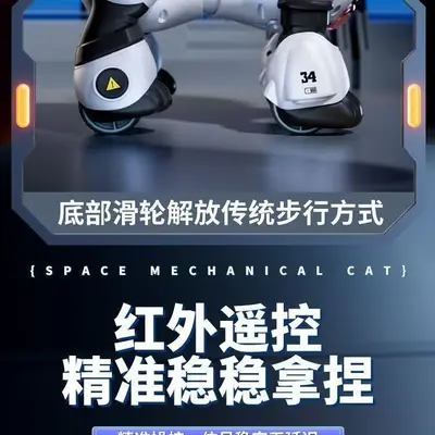 Uzaktan Kumandalı Robot Kedi, Akıllı Elektrikli Erken Eğitim Oyuncağı