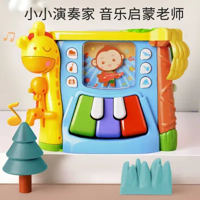 Six-Sided Multifunctional Educational Game Table, Chinese-English