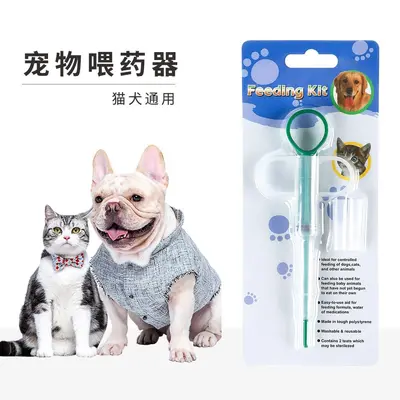 Press-Type Pet Pill Dispenser, Syringe for Dogs and Cats