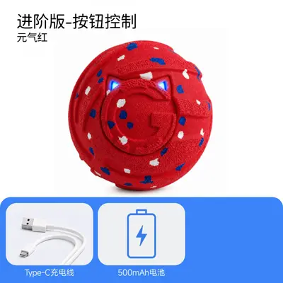 Remote-Controlled Electric Dog Teasing Ball, Light-Up Bouncy Pet Ball - 13