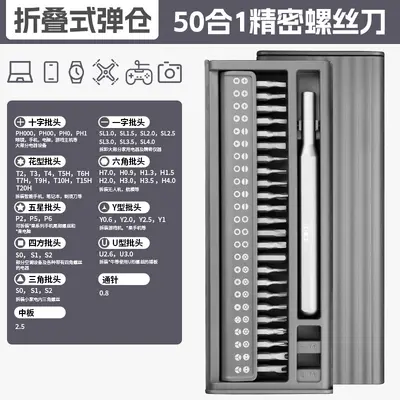 Green Forest Screwdriver Set Home High Hardness Screwdriver Small Precision Computer Dust Cleaning Mobile Phone Repair Tools - 10