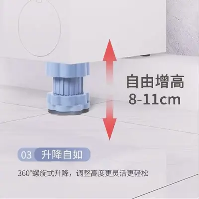 Universal washing machine foot pads, elevated, shock-absorbing - 2