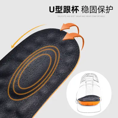 Cowhide Insoles for Men and Women, Breathable, Sweat-Absorbing, Antibacterial