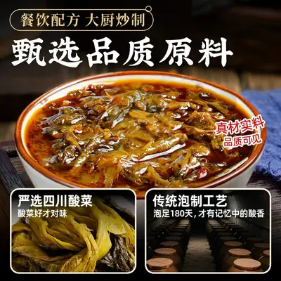 Chongqing Xiaomian Sos Ticari Eski Küp Asitli Sebze Yüzü Restoran Açılış Varil Paketli Sos Yüz Çorbası Malzemeleri Toptan Tedarik