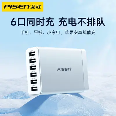 Pinsheng Çoklu USB Şarj Cihazı 30W Hızlı Şarj Çok Fonksiyonlu Fiş Altı Port Telefon Uyumlu Masaüstü Şarj Başlığı