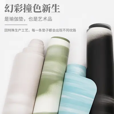 PU and Rubber Yoga Mat, Non-Slip, Contrast Color, Home and Fitness