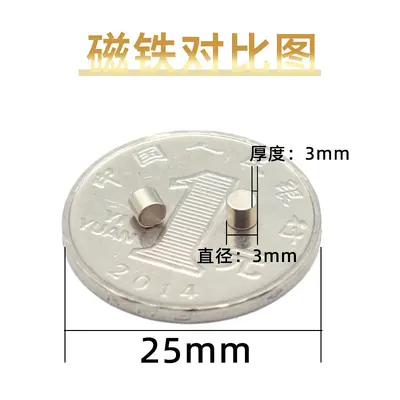 Strong Round Neodymium Magnet Discs - 9