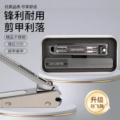 Haifeno Nail Clipper Large Size with Splash Guard Box - 1