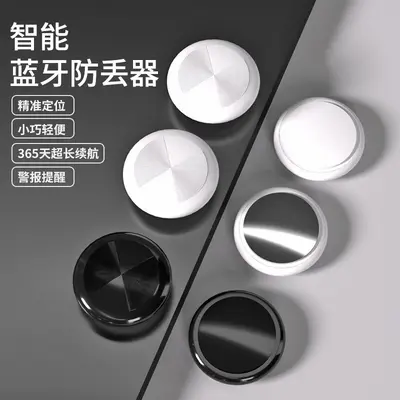 Bluetooth pet and item tracker locator