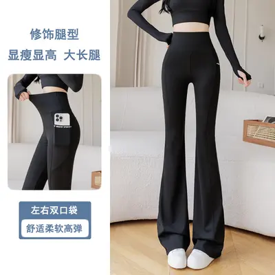 High-Stretch Yoga Pants with Double Pockets and Micro Flare, Plus Size - 10