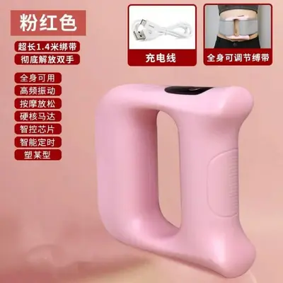Cross-border Fascia Gun Dual-Ring Fat-Burning Fascia Ring Fitness Gadget Massager Rechargeable Mini Vibration Yoga Ring - 12