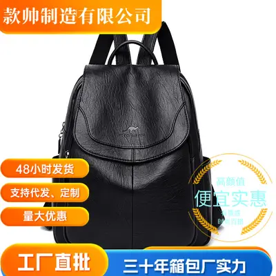 Women's Soft Leather Backpack, Lightweight, Multi-Color