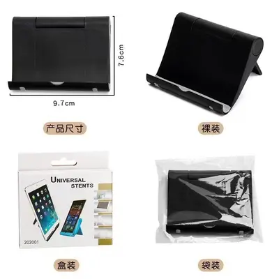 Üretici Masaüstü Taşınabilir Cep Telefonu Standı Katlanabilir Tembel Adam Tablet Bilgisayar Standı Telefon Tutucu Toptan Özel Logo - 3