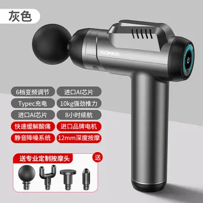 Konka Massage Gun, Rechargeable Muscle Relaxation Massager - 8