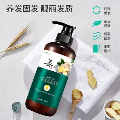 Zhenxiu Ginger Shampoo, Oil Control, Smooth, Reduces Frizz - 4