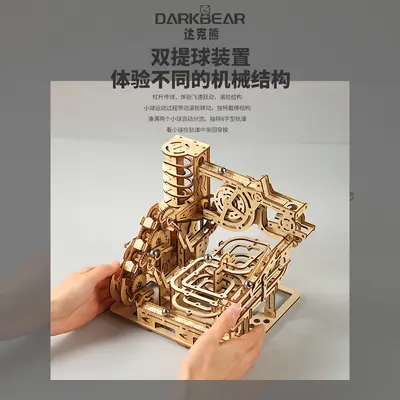 Mechanical 3D Puzzle DIY Educational Toy, Adult High-Difficulty Marble Run