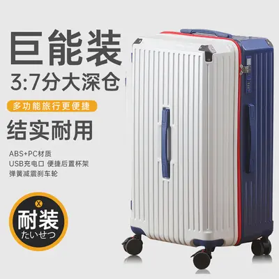 Gepäck 26 Zoll stoßfest großvolumiger Aluminiumrahmen 28 Zoll Trolley-Tasche Schockabsorber-Bremse für Herren und Damen 5-rädriger Koffer mit Zahlenkombination