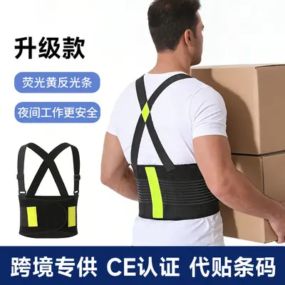 Men's Sports Lumbar Support Belt with Sweat Corset for Running and Work - 9