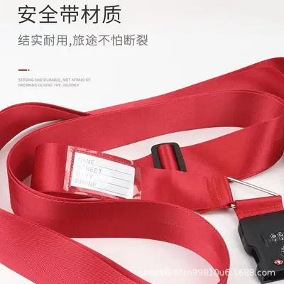 Luggage straps, cross straps, securely fastened checkered travel cases, protective straps, reinforced straps, binding cords