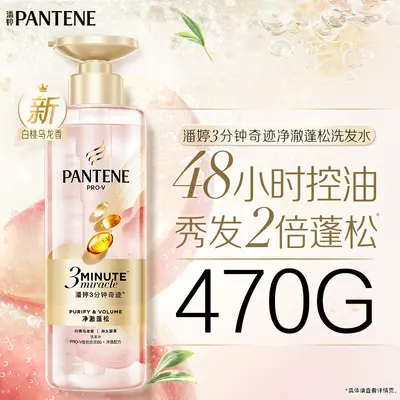 Pantene Three Minute Miracle Shampoo and Conditioner Set, Peach - 6