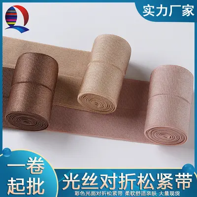 Folded Elastic Band with Colourful Edge Binding and Light Silk Finish