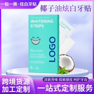 Coconut flavor teeth whitening strips with gum care