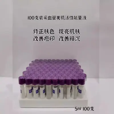 Hyaluronsäure Feuchtigkeits-Serumset, 100 Stück - 3