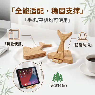 创意手机支架可折叠桌面手机平板通用支架广告展会宣传礼品支架 - 5