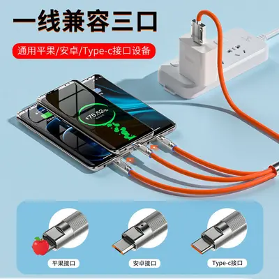 Huawei geeignetes Schnellladekabel mit einer bis drei Anschlüssen für Mobiltelefone Typ-C Apple Android USB-Ladekabel