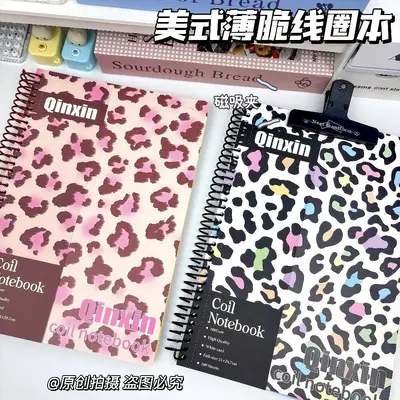 Leopar Desenli Spiral Defter A4 Çizgili Renkli İç Sayfalar