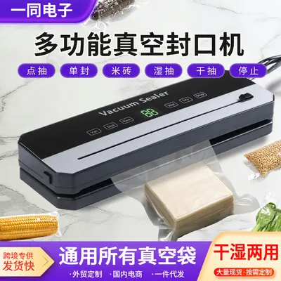 Portable automatic food vacuum sealing machine