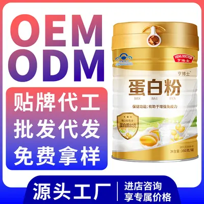 Orta Yaş ve Yaşlılar İçin Protein Tozu, Bağışıklık Desteği, Mavi Kapaklı
