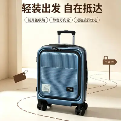 新款16寸小型儿童行李箱登机旅行箱免托运拉杆箱前开盖便携出行箱 - 10