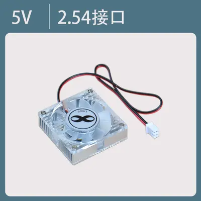 USB graphics card radiator router north and south bridge fan mobile phone semiconductor hard disk chip 5v ultra thin mini 4cm - 7