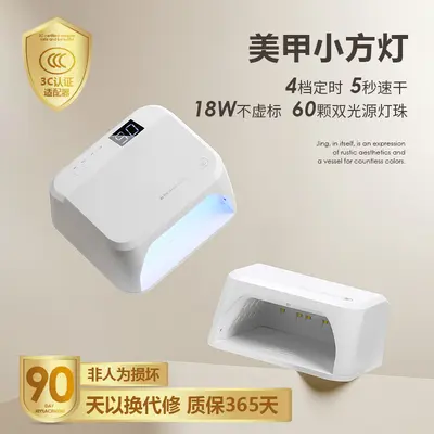 JING otomatik sensörlü tırnak lambası LED fototerapi