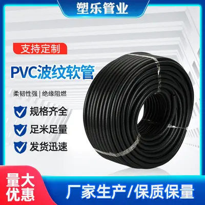 PVC Black Flame-Retardant Corrugated Hose 16-75, Openable Cable Conduit - 2