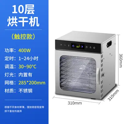 Household Food Dehydrator, Compact Multifunctional for Fruit, Vegetables and Jerky - 13