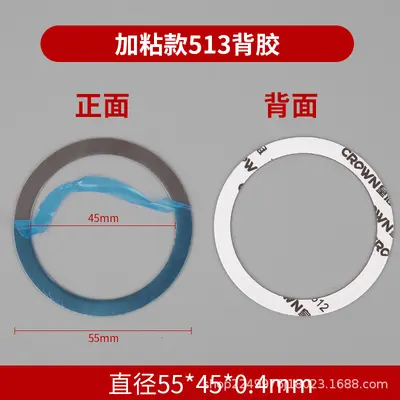 Magnetic coil magsafe magnetic patch ultra thin magnetic patch car holder mobile phone wireless charging magnetic patch