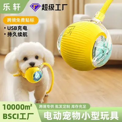Smart Electric Dog Bouncing Ball, Bite-Resistant, Automatic