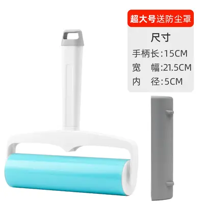 Washable lint roller drum 10-20cm garment cleaner - 12