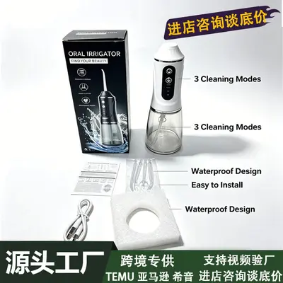 Water Flosser Dental Care Gadget Multi-Spec Teeth Cleaning Water Pick Tartar Removal Wireless Charging Portable Oral Irrigator - 2